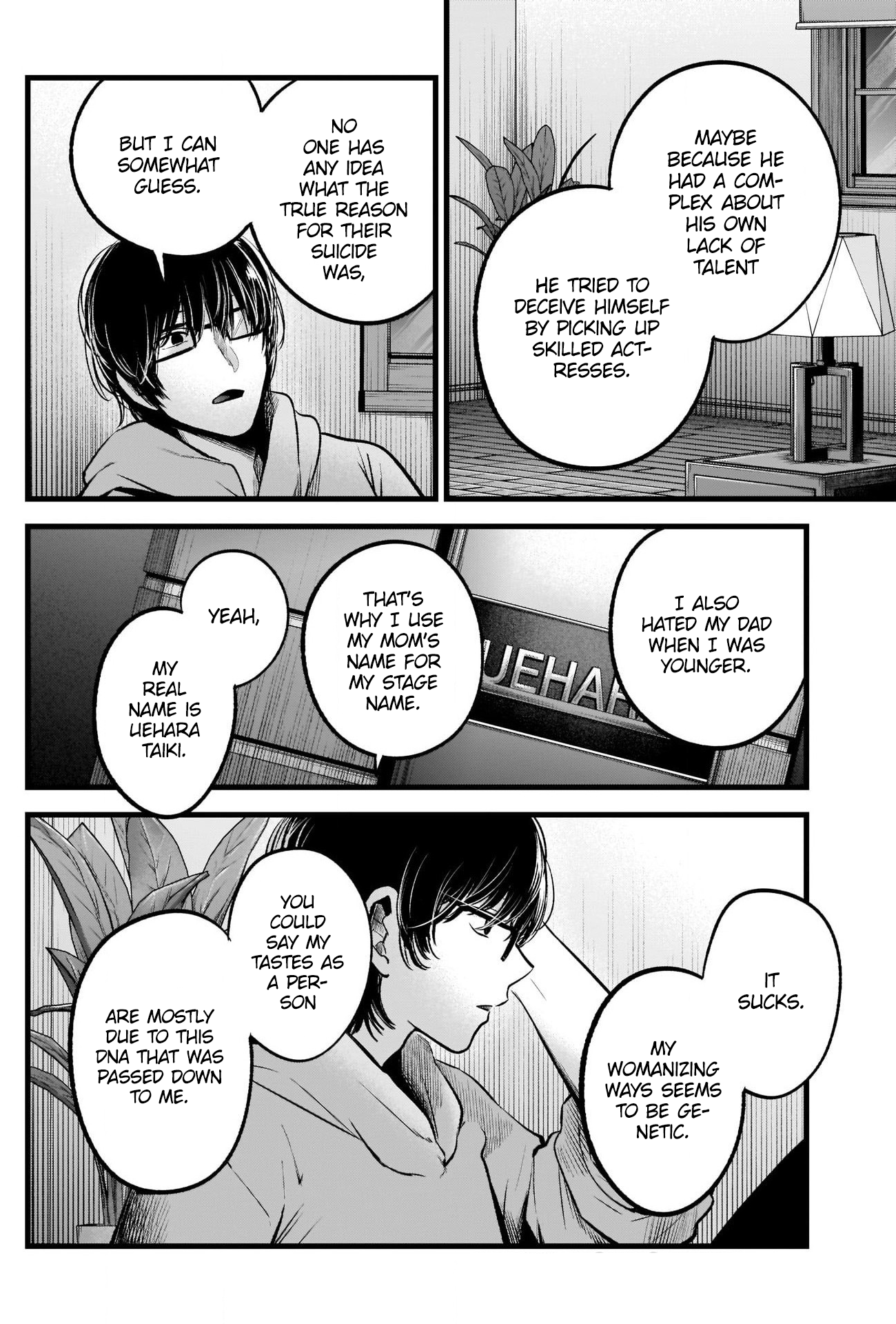 My Star, Chapter 68 image 10